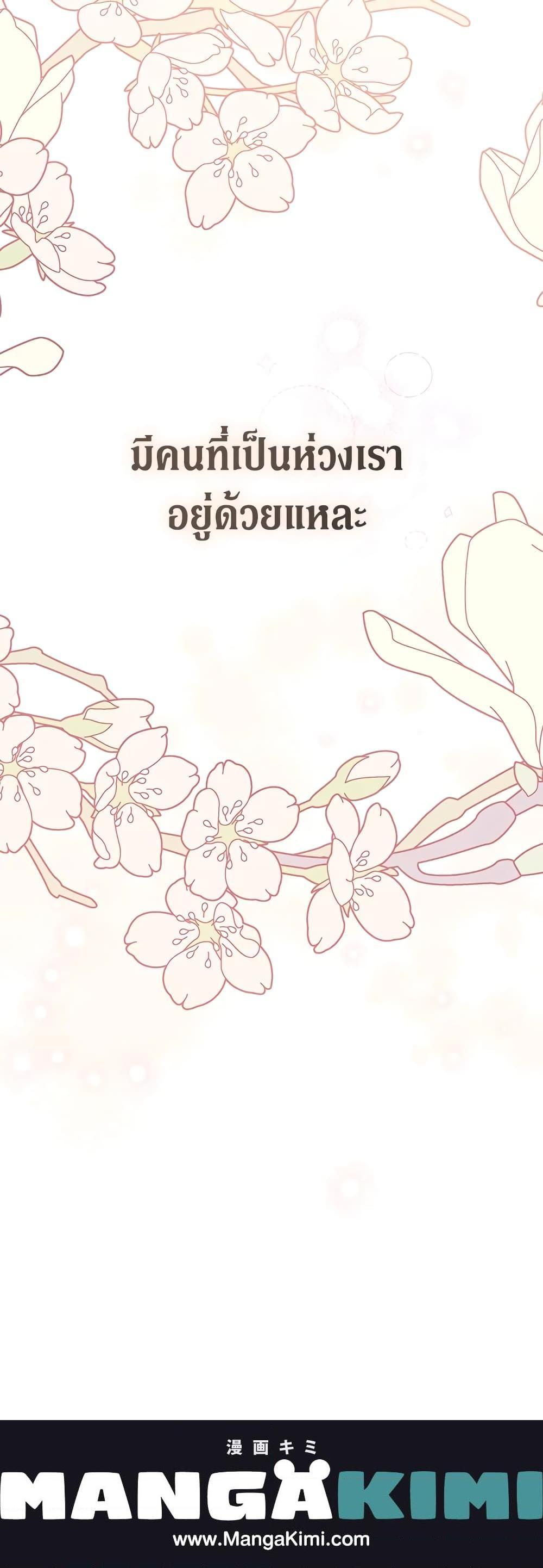 Manga-lc-com อ่านมังงะ อ่านการ์ตูน ออนไลน์ ฟรี The Viridescent Crown ตอนที่ 1 2 3 4 5 6 7 8 9 10 11 12 13 14 ฟรี ไม่มีโฆษณา Manga-lc - อ่าน มังงะ อ่าน การ์ตูน ออนไลน์ อ่านมังงะ ฟรี