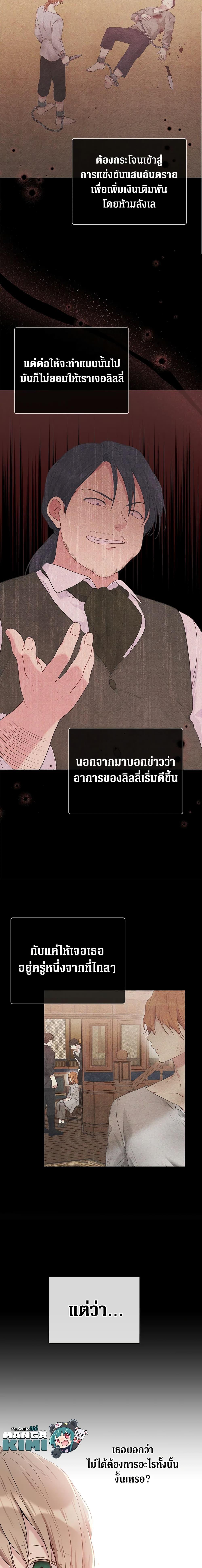 Manga-lc-com อ่านมังงะ อ่านการ์ตูน ออนไลน์ ฟรี The Viridescent Crown ตอนที่ 1 2 3 4 5 6 7 8 9 10 11 12 13 14 ฟรี ไม่มีโฆษณา Manga-lc - อ่าน มังงะ อ่าน การ์ตูน ออนไลน์ อ่านมังงะ ฟรี