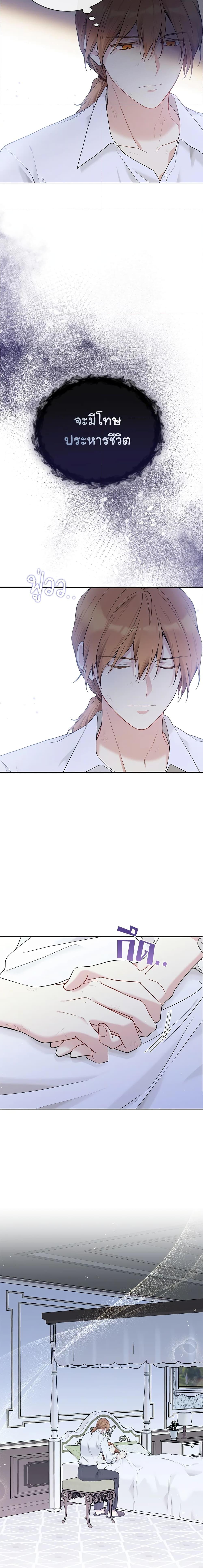 Manga-lc-com อ่านมังงะ อ่านการ์ตูน ออนไลน์ ฟรี The Viridescent Crown ตอนที่ 1 2 3 4 5 6 7 8 9 10 11 12 13 14 ฟรี ไม่มีโฆษณา Manga-lc - อ่าน มังงะ อ่าน การ์ตูน ออนไลน์ อ่านมังงะ ฟรี