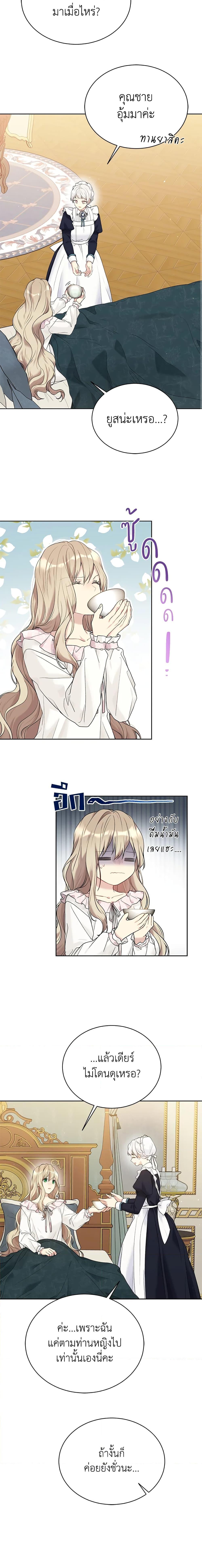 Manga-lc-com อ่านมังงะ อ่านการ์ตูน ออนไลน์ ฟรี The Viridescent Crown ตอนที่ 1 2 3 4 5 6 7 8 9 10 11 12 13 14 ฟรี ไม่มีโฆษณา Manga-lc - อ่าน มังงะ อ่าน การ์ตูน ออนไลน์ อ่านมังงะ ฟรี