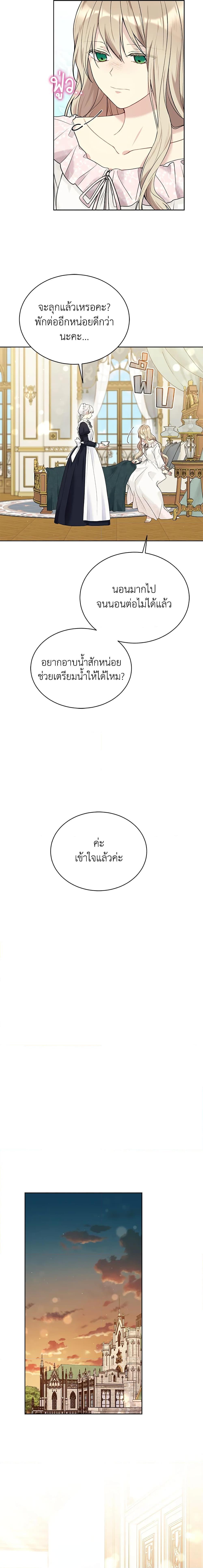 Manga-lc-com อ่านมังงะ อ่านการ์ตูน ออนไลน์ ฟรี The Viridescent Crown ตอนที่ 1 2 3 4 5 6 7 8 9 10 11 12 13 14 ฟรี ไม่มีโฆษณา Manga-lc - อ่าน มังงะ อ่าน การ์ตูน ออนไลน์ อ่านมังงะ ฟรี