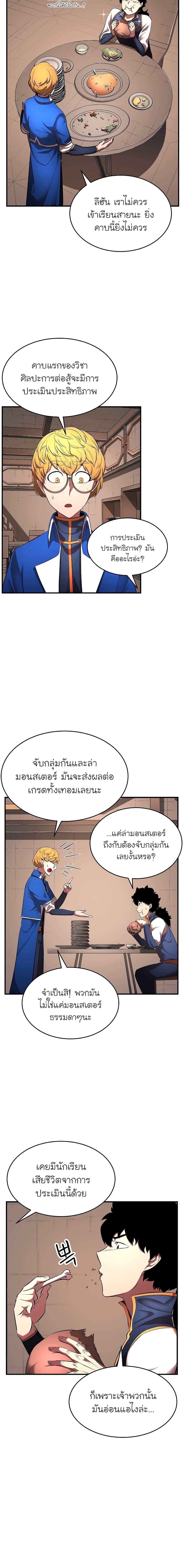 Manga-lc-com อ่านมังงะ อ่านการ์ตูน ออนไลน์ ฟรี The Heavenly Demon Destroys the Lich King’s Murim ตอนที่ 1 2 3 4 5 6 7 8 9 10 11 12 13 14 ฟรี ไม่มีโฆษณา Manga-lc - อ่าน มังงะ อ่าน การ์ตูน ออนไลน์ อ่านมังงะ ฟรี