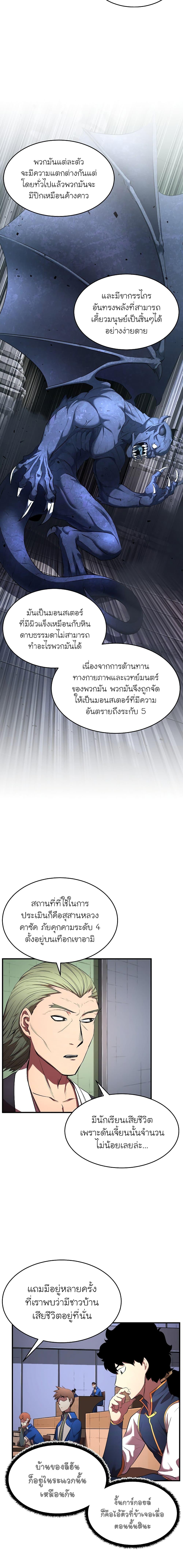Manga-lc-com อ่านมังงะ อ่านการ์ตูน ออนไลน์ ฟรี The Heavenly Demon Destroys the Lich King’s Murim ตอนที่ 1 2 3 4 5 6 7 8 9 10 11 12 13 14 ฟรี ไม่มีโฆษณา Manga-lc - อ่าน มังงะ อ่าน การ์ตูน ออนไลน์ อ่านมังงะ ฟรี