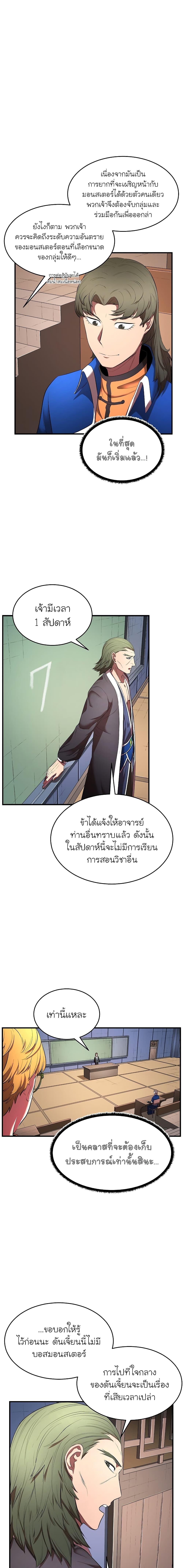 Manga-lc-com อ่านมังงะ อ่านการ์ตูน ออนไลน์ ฟรี The Heavenly Demon Destroys the Lich King’s Murim ตอนที่ 1 2 3 4 5 6 7 8 9 10 11 12 13 14 ฟรี ไม่มีโฆษณา Manga-lc - อ่าน มังงะ อ่าน การ์ตูน ออนไลน์ อ่านมังงะ ฟรี