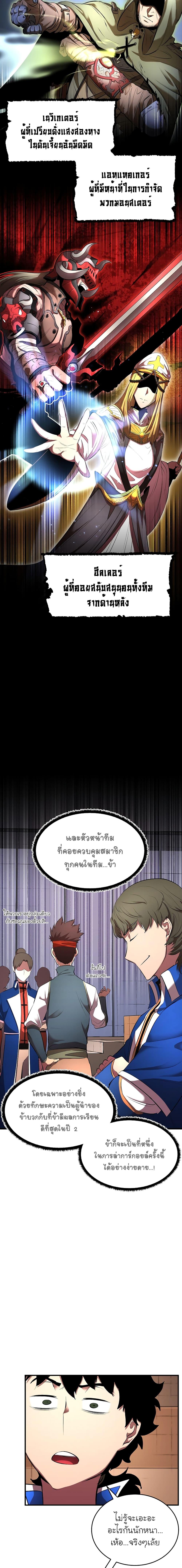 Manga-lc-com อ่านมังงะ อ่านการ์ตูน ออนไลน์ ฟรี The Heavenly Demon Destroys the Lich King’s Murim ตอนที่ 1 2 3 4 5 6 7 8 9 10 11 12 13 14 ฟรี ไม่มีโฆษณา Manga-lc - อ่าน มังงะ อ่าน การ์ตูน ออนไลน์ อ่านมังงะ ฟรี