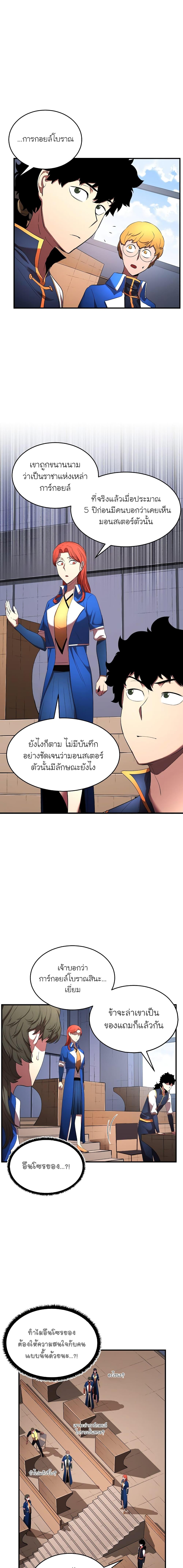 Manga-lc-com อ่านมังงะ อ่านการ์ตูน ออนไลน์ ฟรี The Heavenly Demon Destroys the Lich King’s Murim ตอนที่ 1 2 3 4 5 6 7 8 9 10 11 12 13 14 ฟรี ไม่มีโฆษณา Manga-lc - อ่าน มังงะ อ่าน การ์ตูน ออนไลน์ อ่านมังงะ ฟรี