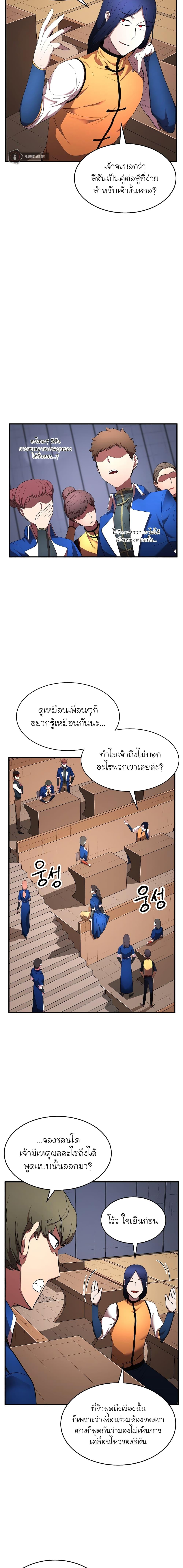 Manga-lc-com อ่านมังงะ อ่านการ์ตูน ออนไลน์ ฟรี The Heavenly Demon Destroys the Lich King’s Murim ตอนที่ 1 2 3 4 5 6 7 8 9 10 11 12 13 14 ฟรี ไม่มีโฆษณา Manga-lc - อ่าน มังงะ อ่าน การ์ตูน ออนไลน์ อ่านมังงะ ฟรี