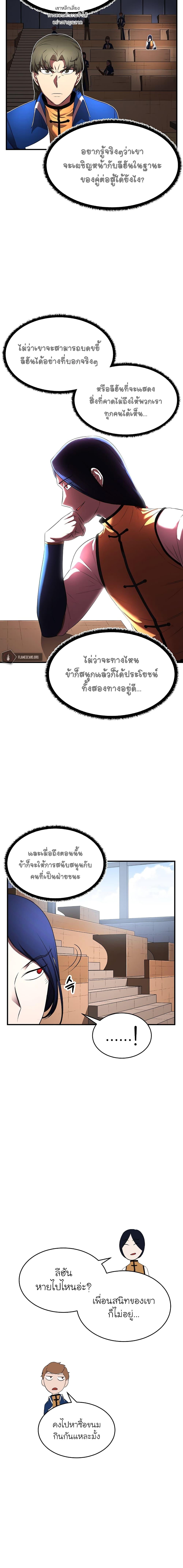 Manga-lc-com อ่านมังงะ อ่านการ์ตูน ออนไลน์ ฟรี The Heavenly Demon Destroys the Lich King’s Murim ตอนที่ 1 2 3 4 5 6 7 8 9 10 11 12 13 14 ฟรี ไม่มีโฆษณา Manga-lc - อ่าน มังงะ อ่าน การ์ตูน ออนไลน์ อ่านมังงะ ฟรี