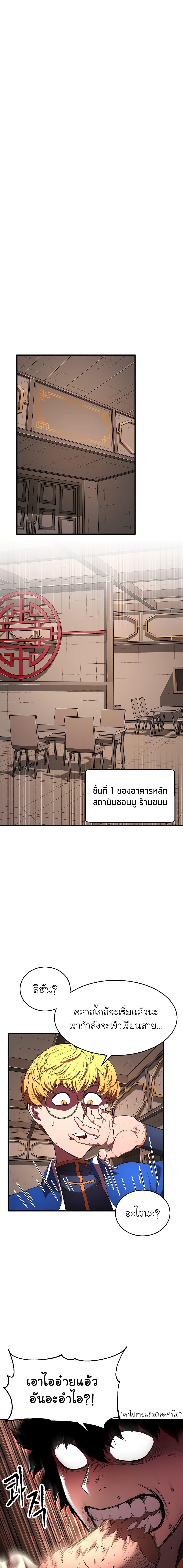 Manga-lc-com อ่านมังงะ อ่านการ์ตูน ออนไลน์ ฟรี The Heavenly Demon Destroys the Lich King’s Murim ตอนที่ 1 2 3 4 5 6 7 8 9 10 11 12 13 14 ฟรี ไม่มีโฆษณา Manga-lc - อ่าน มังงะ อ่าน การ์ตูน ออนไลน์ อ่านมังงะ ฟรี