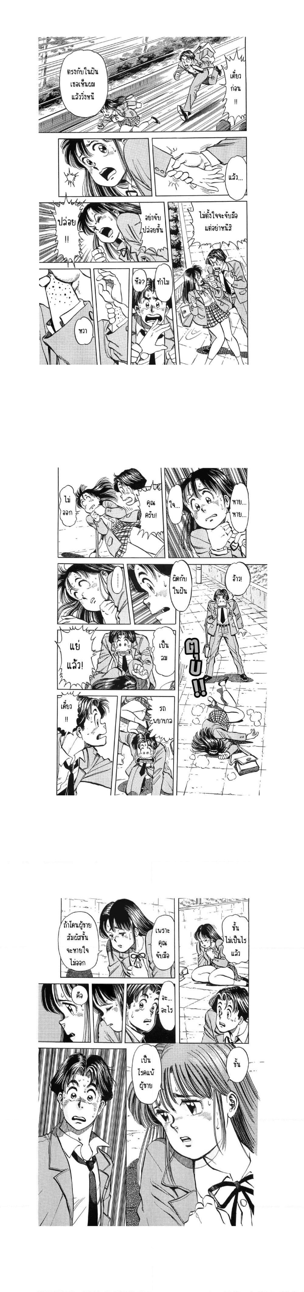 Manga-lc-com อ่านมังงะ อ่านการ์ตูน ออนไลน์ ฟรี Hayaku Okite yo! ตอนที่ 1 2 3 4 5 6 7 8 9 10 11 12 13 14 ฟรี ไม่มีโฆษณา Manga-lc - อ่าน มังงะ อ่าน การ์ตูน ออนไลน์ อ่านมังงะ ฟรี