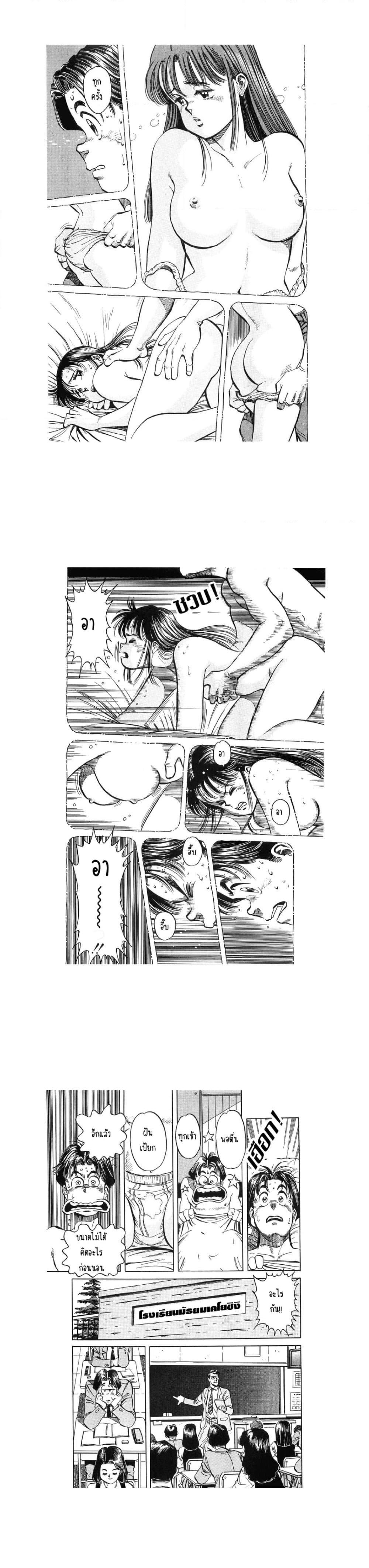 Manga-lc-com อ่านมังงะ อ่านการ์ตูน ออนไลน์ ฟรี Hayaku Okite yo! ตอนที่ 1 2 3 4 5 6 7 8 9 10 11 12 13 14 ฟรี ไม่มีโฆษณา Manga-lc - อ่าน มังงะ อ่าน การ์ตูน ออนไลน์ อ่านมังงะ ฟรี