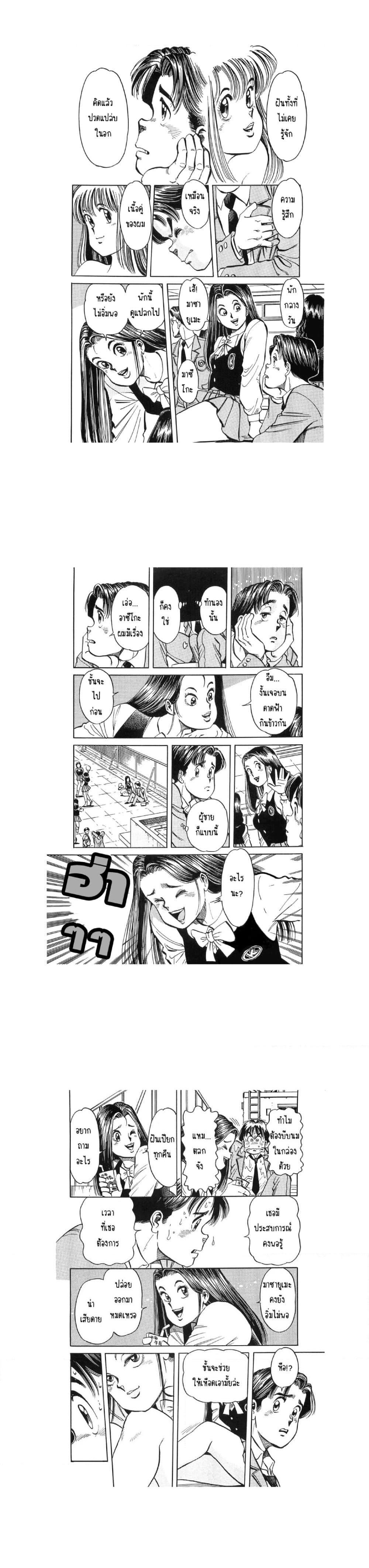 Manga-lc-com อ่านมังงะ อ่านการ์ตูน ออนไลน์ ฟรี Hayaku Okite yo! ตอนที่ 1 2 3 4 5 6 7 8 9 10 11 12 13 14 ฟรี ไม่มีโฆษณา Manga-lc - อ่าน มังงะ อ่าน การ์ตูน ออนไลน์ อ่านมังงะ ฟรี