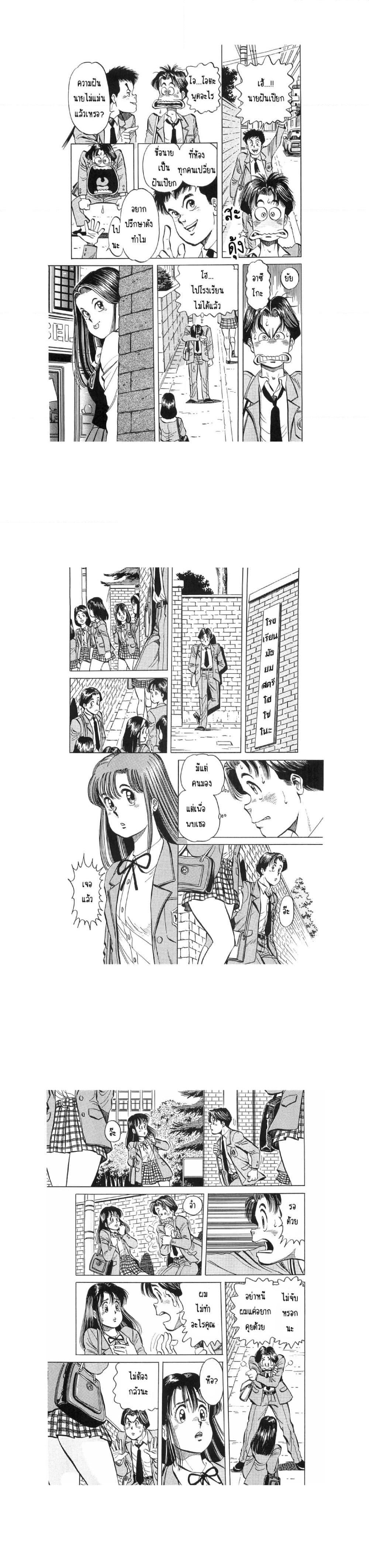 Manga-lc-com อ่านมังงะ อ่านการ์ตูน ออนไลน์ ฟรี Hayaku Okite yo! ตอนที่ 1 2 3 4 5 6 7 8 9 10 11 12 13 14 ฟรี ไม่มีโฆษณา Manga-lc - อ่าน มังงะ อ่าน การ์ตูน ออนไลน์ อ่านมังงะ ฟรี