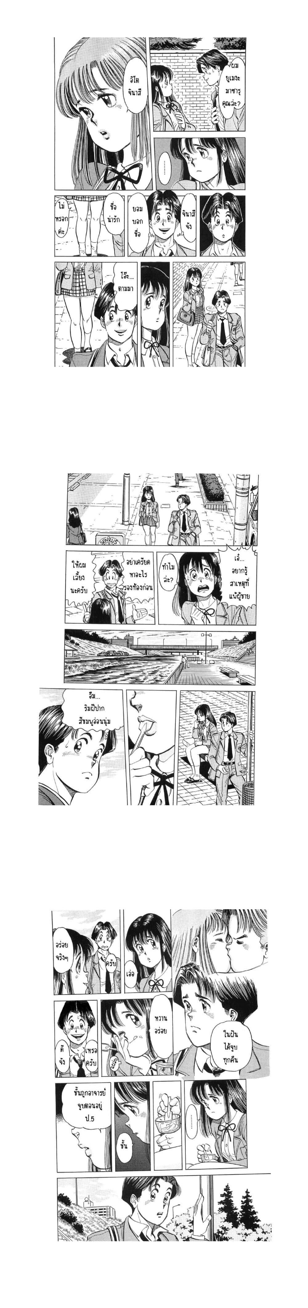 Manga-lc-com อ่านมังงะ อ่านการ์ตูน ออนไลน์ ฟรี Hayaku Okite yo! ตอนที่ 1 2 3 4 5 6 7 8 9 10 11 12 13 14 ฟรี ไม่มีโฆษณา Manga-lc - อ่าน มังงะ อ่าน การ์ตูน ออนไลน์ อ่านมังงะ ฟรี