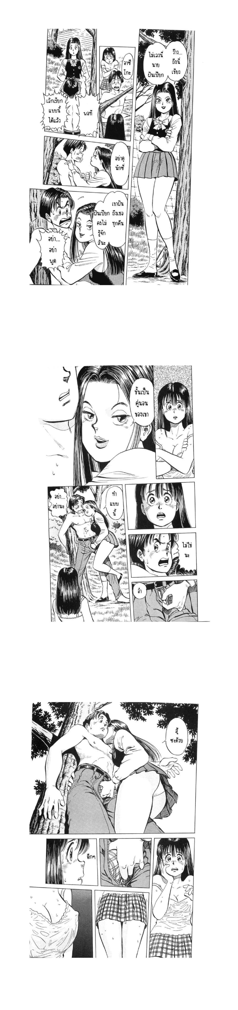 Manga-lc-com อ่านมังงะ อ่านการ์ตูน ออนไลน์ ฟรี Hayaku Okite yo! ตอนที่ 1 2 3 4 5 6 7 8 9 10 11 12 13 14 ฟรี ไม่มีโฆษณา Manga-lc - อ่าน มังงะ อ่าน การ์ตูน ออนไลน์ อ่านมังงะ ฟรี