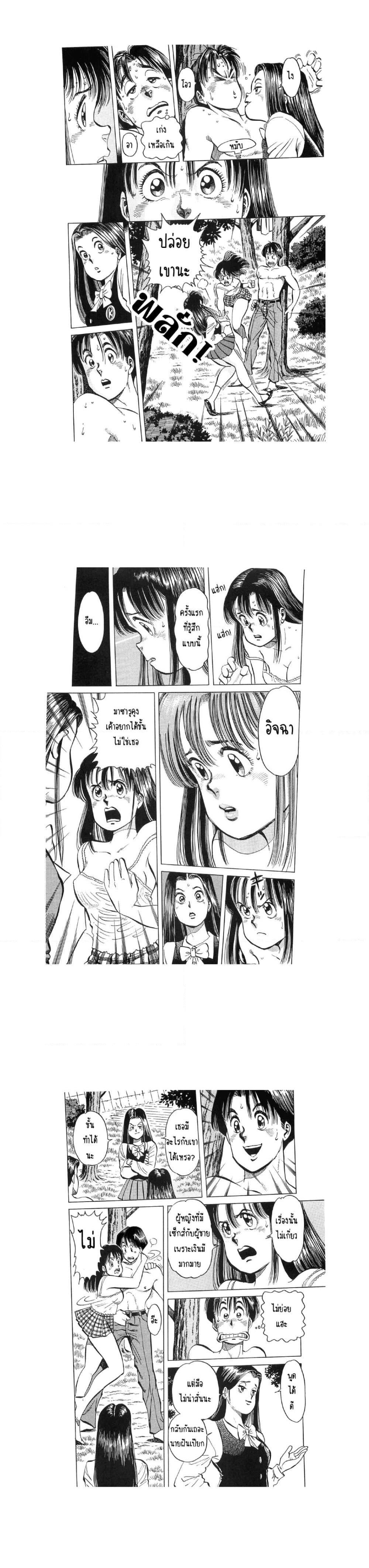Manga-lc-com อ่านมังงะ อ่านการ์ตูน ออนไลน์ ฟรี Hayaku Okite yo! ตอนที่ 1 2 3 4 5 6 7 8 9 10 11 12 13 14 ฟรี ไม่มีโฆษณา Manga-lc - อ่าน มังงะ อ่าน การ์ตูน ออนไลน์ อ่านมังงะ ฟรี