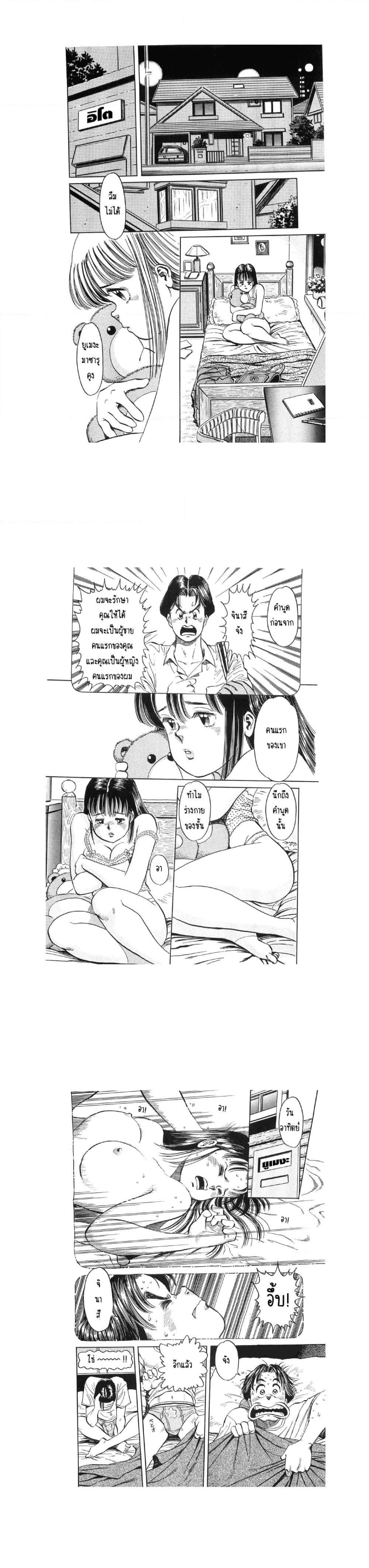 Manga-lc-com อ่านมังงะ อ่านการ์ตูน ออนไลน์ ฟรี Hayaku Okite yo! ตอนที่ 1 2 3 4 5 6 7 8 9 10 11 12 13 14 ฟรี ไม่มีโฆษณา Manga-lc - อ่าน มังงะ อ่าน การ์ตูน ออนไลน์ อ่านมังงะ ฟรี