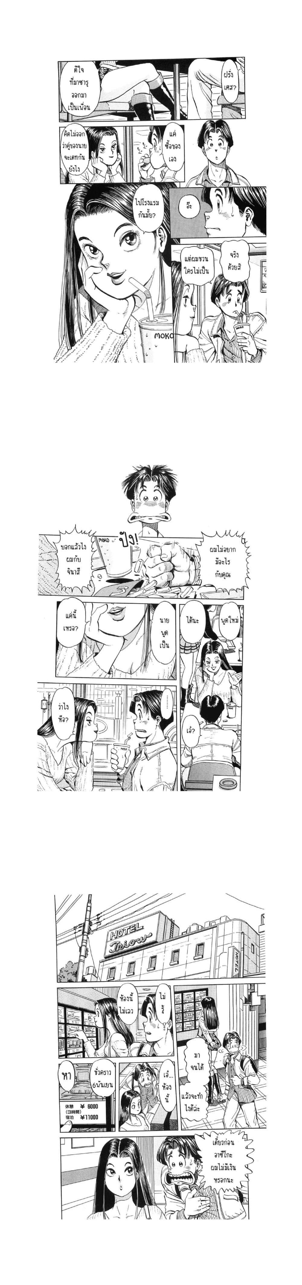 Manga-lc-com อ่านมังงะ อ่านการ์ตูน ออนไลน์ ฟรี Hayaku Okite yo! ตอนที่ 1 2 3 4 5 6 7 8 9 10 11 12 13 14 ฟรี ไม่มีโฆษณา Manga-lc - อ่าน มังงะ อ่าน การ์ตูน ออนไลน์ อ่านมังงะ ฟรี
