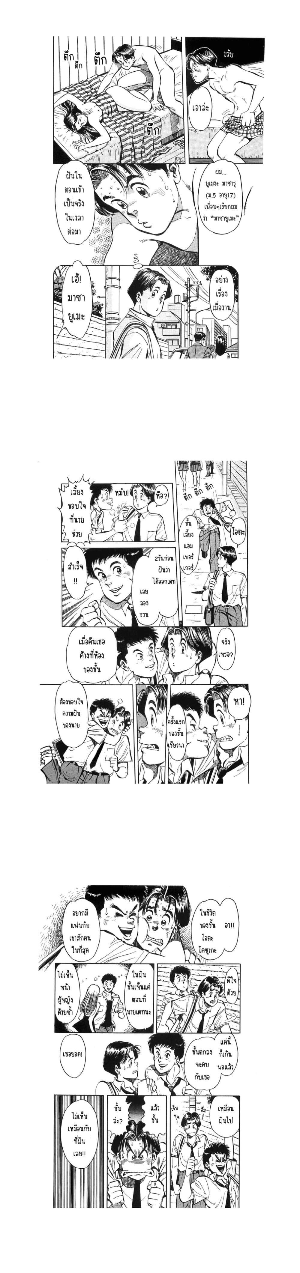 Manga-lc-com อ่านมังงะ อ่านการ์ตูน ออนไลน์ ฟรี Hayaku Okite yo! ตอนที่ 1 2 3 4 5 6 7 8 9 10 11 12 13 14 ฟรี ไม่มีโฆษณา Manga-lc - อ่าน มังงะ อ่าน การ์ตูน ออนไลน์ อ่านมังงะ ฟรี