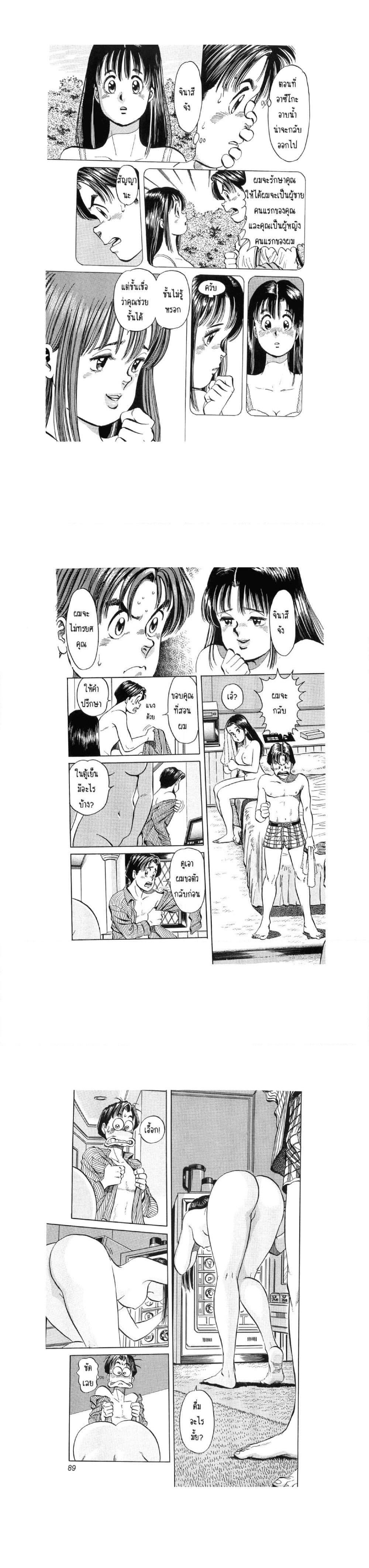 Manga-lc-com อ่านมังงะ อ่านการ์ตูน ออนไลน์ ฟรี Hayaku Okite yo! ตอนที่ 1 2 3 4 5 6 7 8 9 10 11 12 13 14 ฟรี ไม่มีโฆษณา Manga-lc - อ่าน มังงะ อ่าน การ์ตูน ออนไลน์ อ่านมังงะ ฟรี
