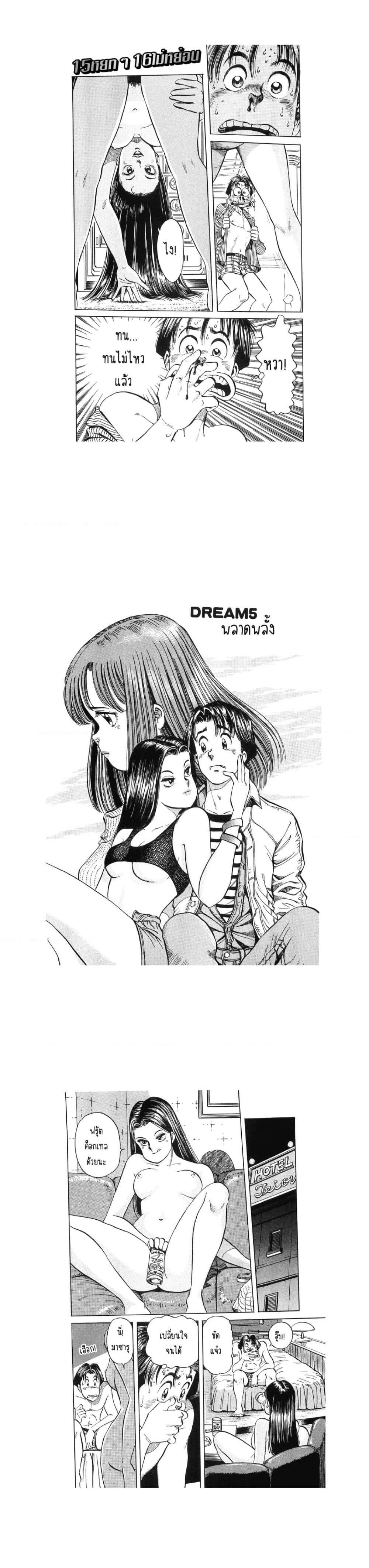Manga-lc-com อ่านมังงะ อ่านการ์ตูน ออนไลน์ ฟรี Hayaku Okite yo! ตอนที่ 1 2 3 4 5 6 7 8 9 10 11 12 13 14 ฟรี ไม่มีโฆษณา Manga-lc - อ่าน มังงะ อ่าน การ์ตูน ออนไลน์ อ่านมังงะ ฟรี