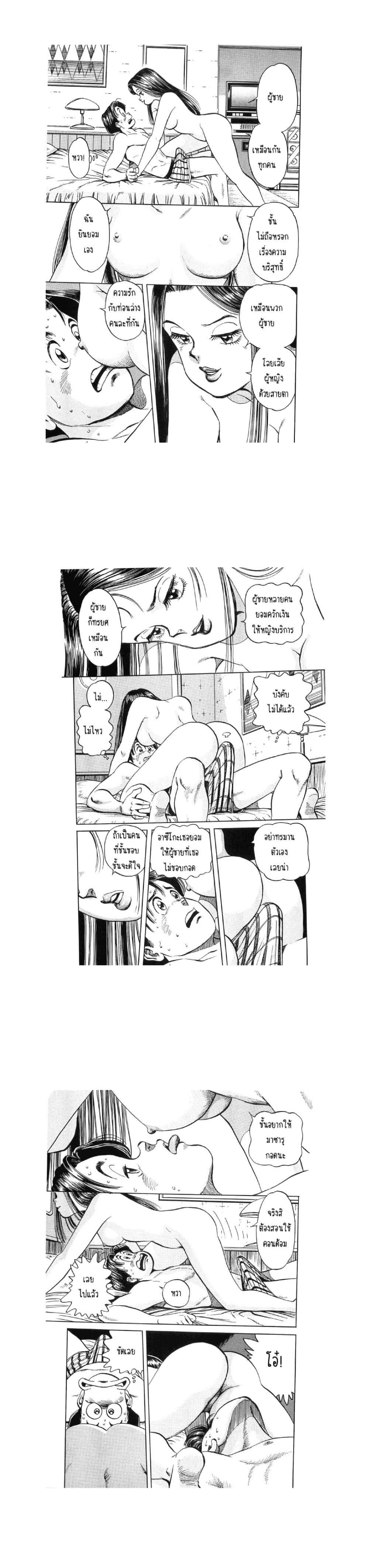 Manga-lc-com อ่านมังงะ อ่านการ์ตูน ออนไลน์ ฟรี Hayaku Okite yo! ตอนที่ 1 2 3 4 5 6 7 8 9 10 11 12 13 14 ฟรี ไม่มีโฆษณา Manga-lc - อ่าน มังงะ อ่าน การ์ตูน ออนไลน์ อ่านมังงะ ฟรี