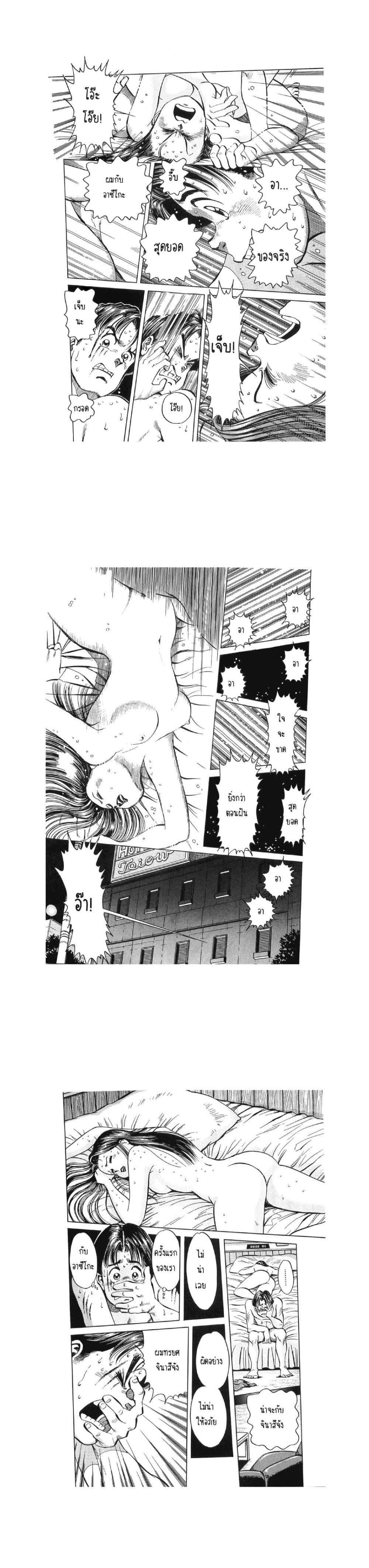 Manga-lc-com อ่านมังงะ อ่านการ์ตูน ออนไลน์ ฟรี Hayaku Okite yo! ตอนที่ 1 2 3 4 5 6 7 8 9 10 11 12 13 14 ฟรี ไม่มีโฆษณา Manga-lc - อ่าน มังงะ อ่าน การ์ตูน ออนไลน์ อ่านมังงะ ฟรี