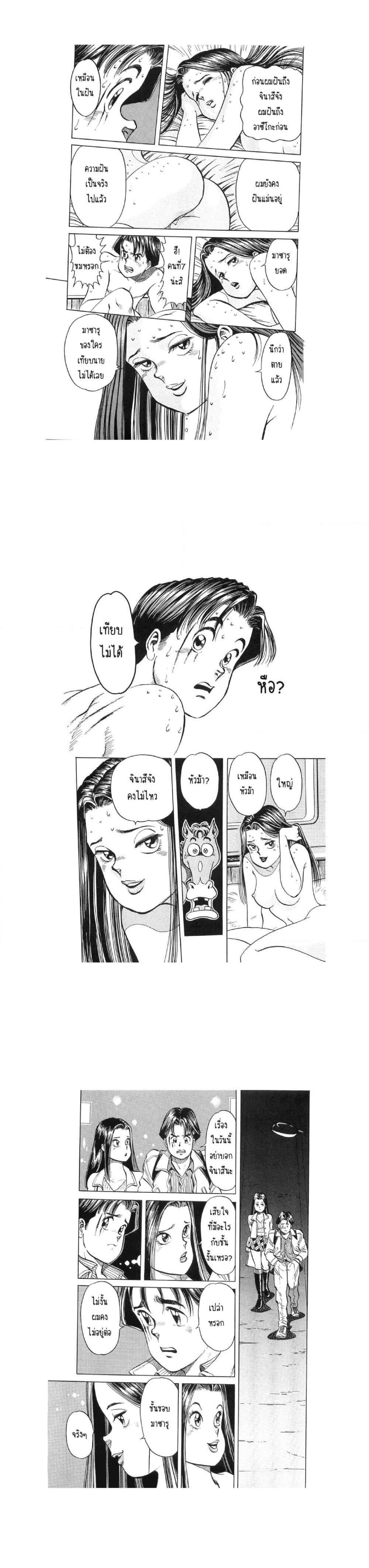 Manga-lc-com อ่านมังงะ อ่านการ์ตูน ออนไลน์ ฟรี Hayaku Okite yo! ตอนที่ 1 2 3 4 5 6 7 8 9 10 11 12 13 14 ฟรี ไม่มีโฆษณา Manga-lc - อ่าน มังงะ อ่าน การ์ตูน ออนไลน์ อ่านมังงะ ฟรี