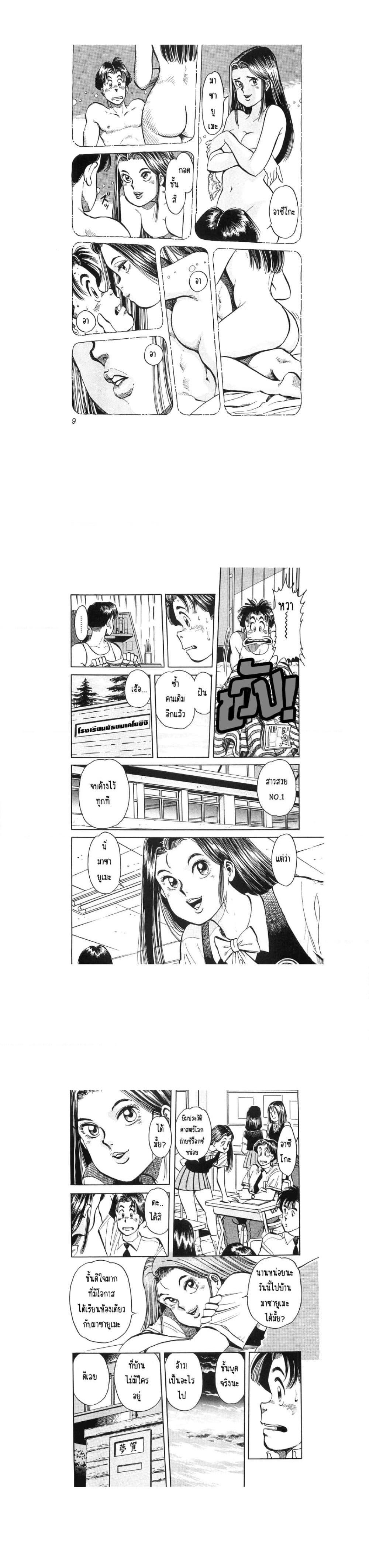 Manga-lc-com อ่านมังงะ อ่านการ์ตูน ออนไลน์ ฟรี Hayaku Okite yo! ตอนที่ 1 2 3 4 5 6 7 8 9 10 11 12 13 14 ฟรี ไม่มีโฆษณา Manga-lc - อ่าน มังงะ อ่าน การ์ตูน ออนไลน์ อ่านมังงะ ฟรี