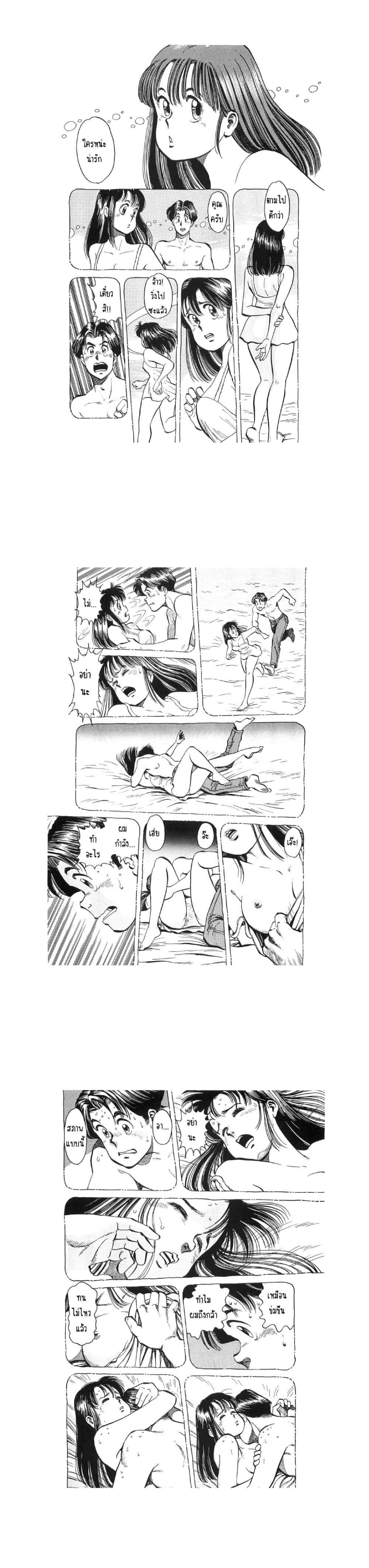 Manga-lc-com อ่านมังงะ อ่านการ์ตูน ออนไลน์ ฟรี Hayaku Okite yo! ตอนที่ 1 2 3 4 5 6 7 8 9 10 11 12 13 14 ฟรี ไม่มีโฆษณา Manga-lc - อ่าน มังงะ อ่าน การ์ตูน ออนไลน์ อ่านมังงะ ฟรี