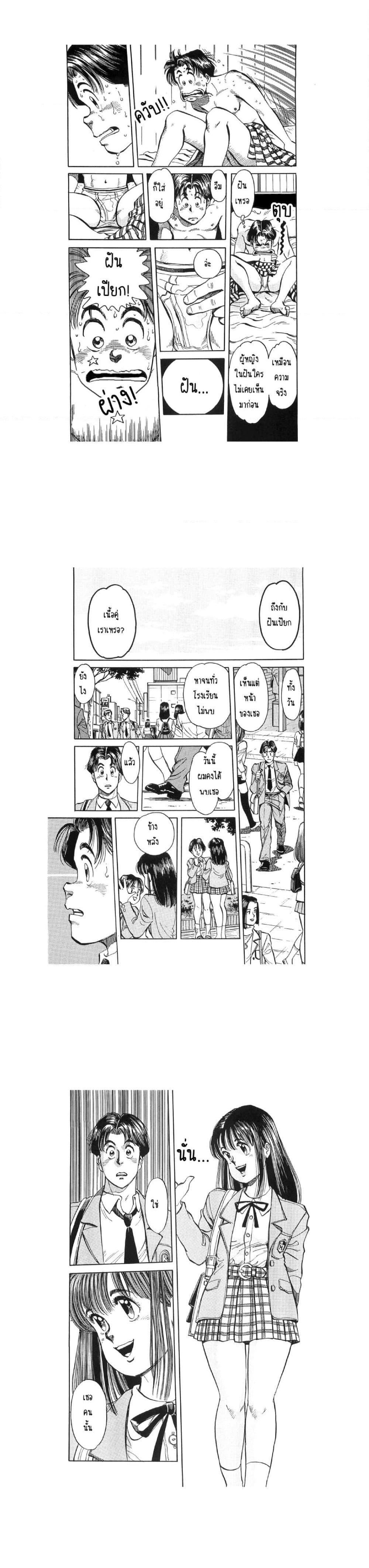 Manga-lc-com อ่านมังงะ อ่านการ์ตูน ออนไลน์ ฟรี Hayaku Okite yo! ตอนที่ 1 2 3 4 5 6 7 8 9 10 11 12 13 14 ฟรี ไม่มีโฆษณา Manga-lc - อ่าน มังงะ อ่าน การ์ตูน ออนไลน์ อ่านมังงะ ฟรี
