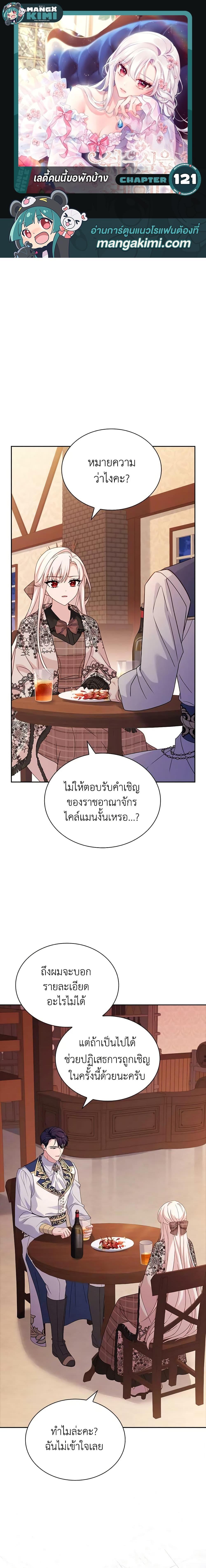 Manga-lc-com อ่านมังงะ อ่านการ์ตูน ออนไลน์ ฟรี The Lady Needs a Break ตอนที่ 1 2 3 4 5 6 7 8 9 10 11 12 13 14 ฟรี ไม่มีโฆษณา Manga-lc - อ่าน มังงะ อ่าน การ์ตูน ออนไลน์ อ่านมังงะ ฟรี