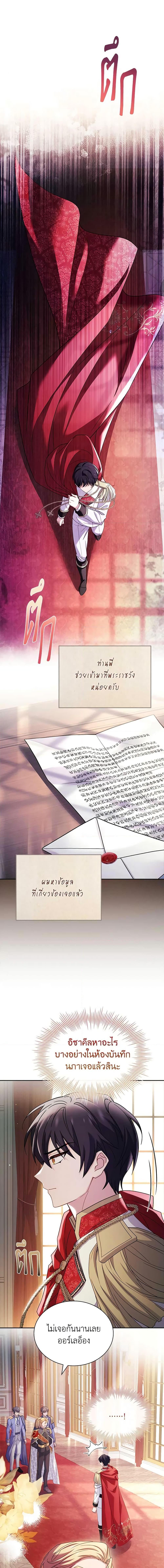 Manga-lc-com อ่านมังงะ อ่านการ์ตูน ออนไลน์ ฟรี The Lady Needs a Break ตอนที่ 1 2 3 4 5 6 7 8 9 10 11 12 13 14 ฟรี ไม่มีโฆษณา Manga-lc - อ่าน มังงะ อ่าน การ์ตูน ออนไลน์ อ่านมังงะ ฟรี