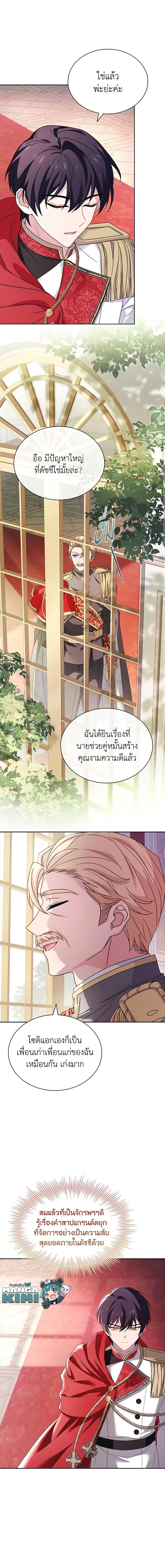 Manga-lc-com อ่านมังงะ อ่านการ์ตูน ออนไลน์ ฟรี The Lady Needs a Break ตอนที่ 1 2 3 4 5 6 7 8 9 10 11 12 13 14 ฟรี ไม่มีโฆษณา Manga-lc - อ่าน มังงะ อ่าน การ์ตูน ออนไลน์ อ่านมังงะ ฟรี