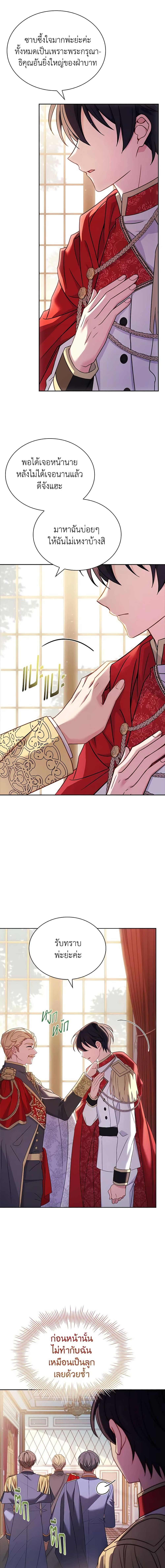 Manga-lc-com อ่านมังงะ อ่านการ์ตูน ออนไลน์ ฟรี The Lady Needs a Break ตอนที่ 1 2 3 4 5 6 7 8 9 10 11 12 13 14 ฟรี ไม่มีโฆษณา Manga-lc - อ่าน มังงะ อ่าน การ์ตูน ออนไลน์ อ่านมังงะ ฟรี