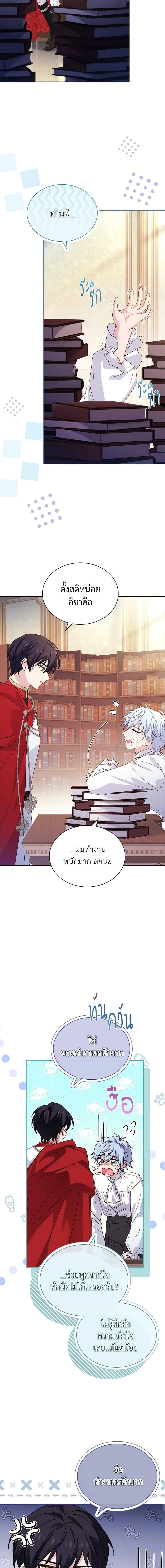 Manga-lc-com อ่านมังงะ อ่านการ์ตูน ออนไลน์ ฟรี The Lady Needs a Break ตอนที่ 1 2 3 4 5 6 7 8 9 10 11 12 13 14 ฟรี ไม่มีโฆษณา Manga-lc - อ่าน มังงะ อ่าน การ์ตูน ออนไลน์ อ่านมังงะ ฟรี
