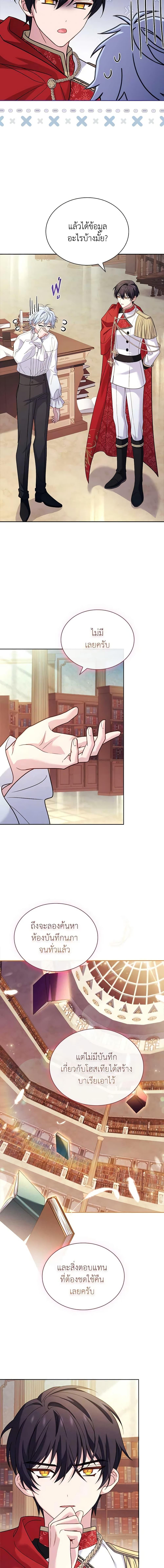 Manga-lc-com อ่านมังงะ อ่านการ์ตูน ออนไลน์ ฟรี The Lady Needs a Break ตอนที่ 1 2 3 4 5 6 7 8 9 10 11 12 13 14 ฟรี ไม่มีโฆษณา Manga-lc - อ่าน มังงะ อ่าน การ์ตูน ออนไลน์ อ่านมังงะ ฟรี