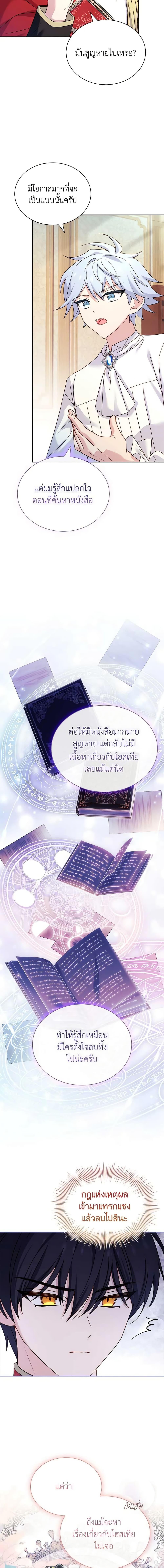 Manga-lc-com อ่านมังงะ อ่านการ์ตูน ออนไลน์ ฟรี The Lady Needs a Break ตอนที่ 1 2 3 4 5 6 7 8 9 10 11 12 13 14 ฟรี ไม่มีโฆษณา Manga-lc - อ่าน มังงะ อ่าน การ์ตูน ออนไลน์ อ่านมังงะ ฟรี