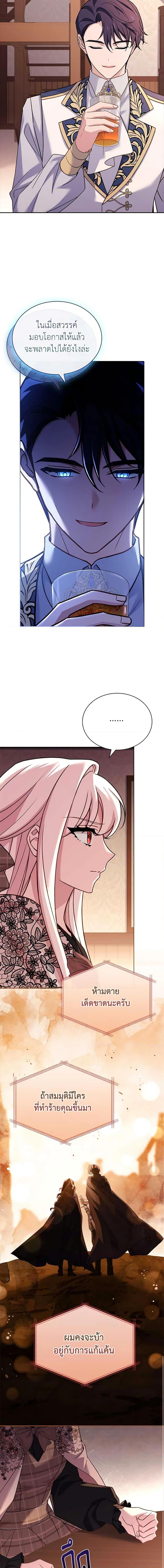 Manga-lc-com อ่านมังงะ อ่านการ์ตูน ออนไลน์ ฟรี The Lady Needs a Break ตอนที่ 1 2 3 4 5 6 7 8 9 10 11 12 13 14 ฟรี ไม่มีโฆษณา Manga-lc - อ่าน มังงะ อ่าน การ์ตูน ออนไลน์ อ่านมังงะ ฟรี