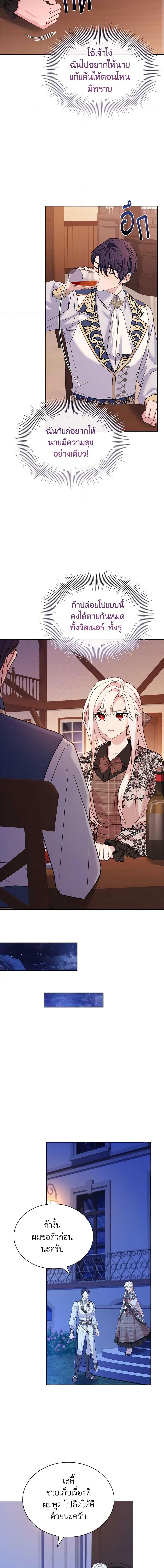 Manga-lc-com อ่านมังงะ อ่านการ์ตูน ออนไลน์ ฟรี The Lady Needs a Break ตอนที่ 1 2 3 4 5 6 7 8 9 10 11 12 13 14 ฟรี ไม่มีโฆษณา Manga-lc - อ่าน มังงะ อ่าน การ์ตูน ออนไลน์ อ่านมังงะ ฟรี