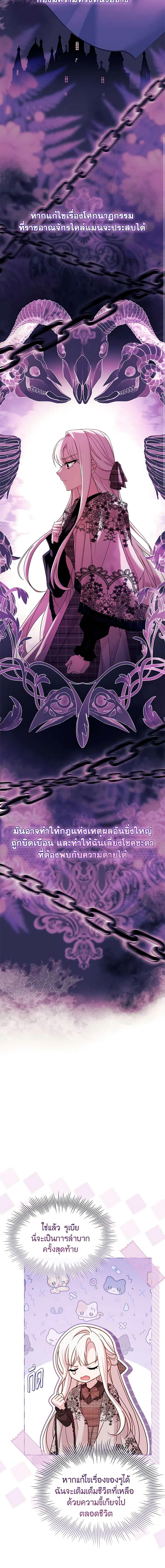 Manga-lc-com อ่านมังงะ อ่านการ์ตูน ออนไลน์ ฟรี The Lady Needs a Break ตอนที่ 1 2 3 4 5 6 7 8 9 10 11 12 13 14 ฟรี ไม่มีโฆษณา Manga-lc - อ่าน มังงะ อ่าน การ์ตูน ออนไลน์ อ่านมังงะ ฟรี