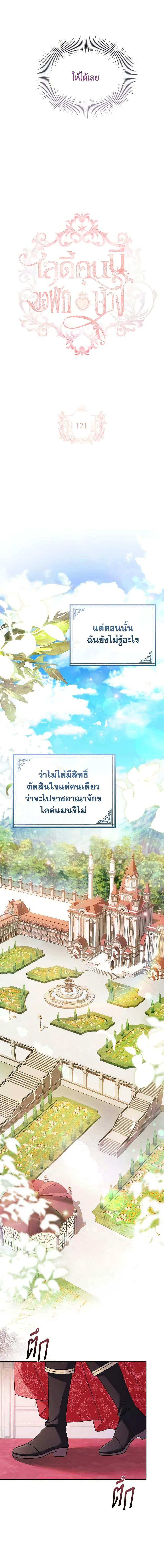 Manga-lc-com อ่านมังงะ อ่านการ์ตูน ออนไลน์ ฟรี The Lady Needs a Break ตอนที่ 1 2 3 4 5 6 7 8 9 10 11 12 13 14 ฟรี ไม่มีโฆษณา Manga-lc - อ่าน มังงะ อ่าน การ์ตูน ออนไลน์ อ่านมังงะ ฟรี