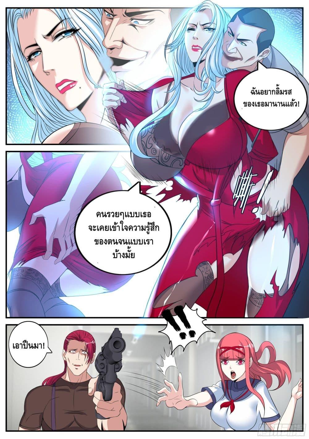 Manga-lc-com อ่านมังงะ อ่านการ์ตูน ออนไลน์ ฟรี Apocalyptic Dungeon ตอนที่ 1 2 3 4 5 6 7 8 9 10 11 12 13 14 ฟรี ไม่มีโฆษณา Manga-lc - อ่าน มังงะ อ่าน การ์ตูน ออนไลน์ อ่านมังงะ ฟรี