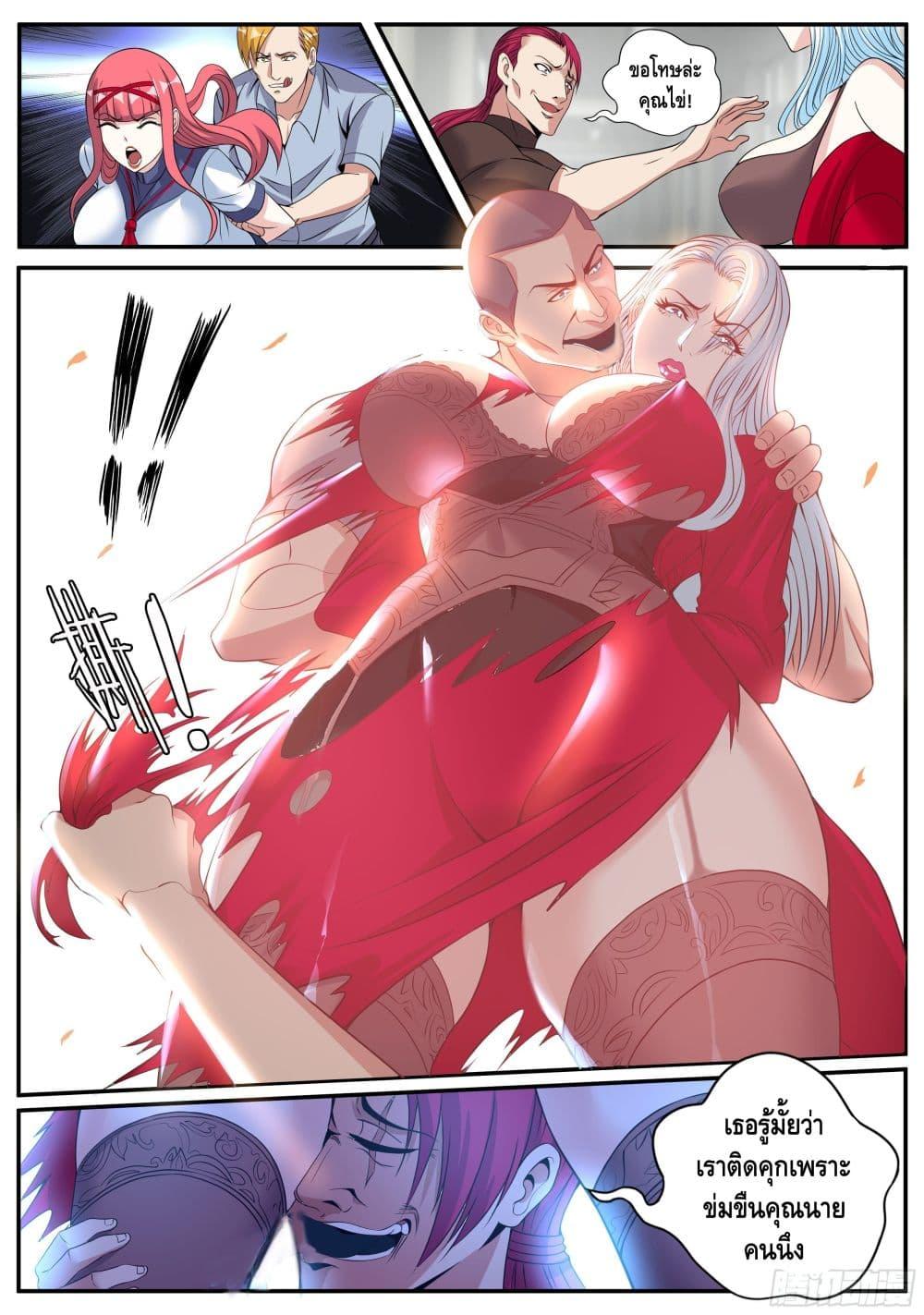Manga-lc-com อ่านมังงะ อ่านการ์ตูน ออนไลน์ ฟรี Apocalyptic Dungeon ตอนที่ 1 2 3 4 5 6 7 8 9 10 11 12 13 14 ฟรี ไม่มีโฆษณา Manga-lc - อ่าน มังงะ อ่าน การ์ตูน ออนไลน์ อ่านมังงะ ฟรี