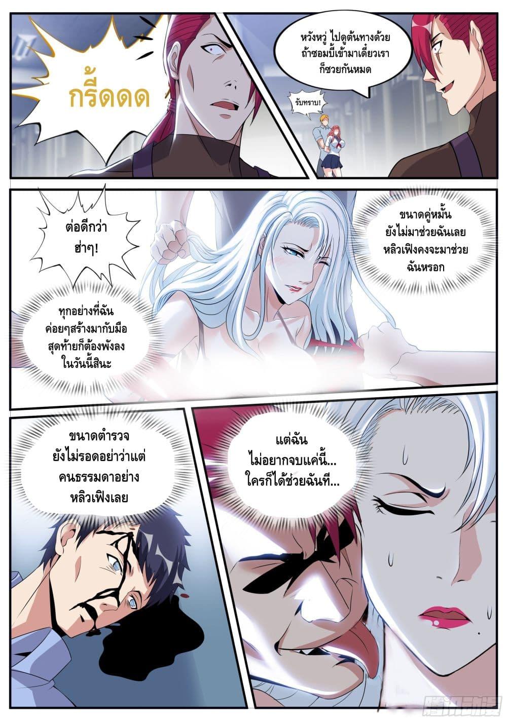 Manga-lc-com อ่านมังงะ อ่านการ์ตูน ออนไลน์ ฟรี Apocalyptic Dungeon ตอนที่ 1 2 3 4 5 6 7 8 9 10 11 12 13 14 ฟรี ไม่มีโฆษณา Manga-lc - อ่าน มังงะ อ่าน การ์ตูน ออนไลน์ อ่านมังงะ ฟรี