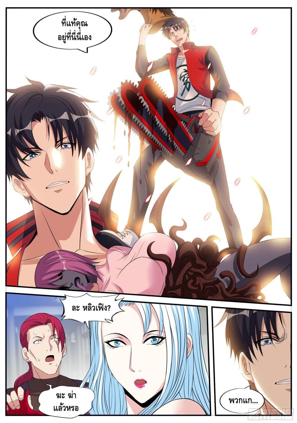 Manga-lc-com อ่านมังงะ อ่านการ์ตูน ออนไลน์ ฟรี Apocalyptic Dungeon ตอนที่ 1 2 3 4 5 6 7 8 9 10 11 12 13 14 ฟรี ไม่มีโฆษณา Manga-lc - อ่าน มังงะ อ่าน การ์ตูน ออนไลน์ อ่านมังงะ ฟรี