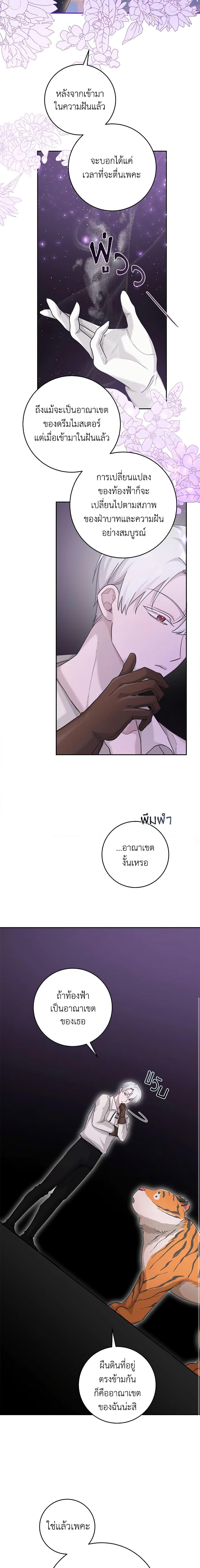 Manga-lc-com อ่านมังงะ อ่านการ์ตูน ออนไลน์ ฟรี A Dream Escape ตอนที่ 1 2 3 4 5 6 7 8 9 10 11 12 13 14 ฟรี ไม่มีโฆษณา Manga-lc - อ่าน มังงะ อ่าน การ์ตูน ออนไลน์ อ่านมังงะ ฟรี