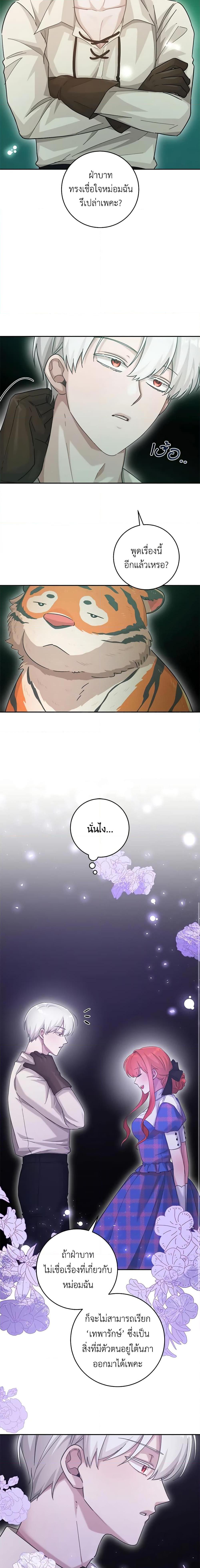 Manga-lc-com อ่านมังงะ อ่านการ์ตูน ออนไลน์ ฟรี A Dream Escape ตอนที่ 1 2 3 4 5 6 7 8 9 10 11 12 13 14 ฟรี ไม่มีโฆษณา Manga-lc - อ่าน มังงะ อ่าน การ์ตูน ออนไลน์ อ่านมังงะ ฟรี