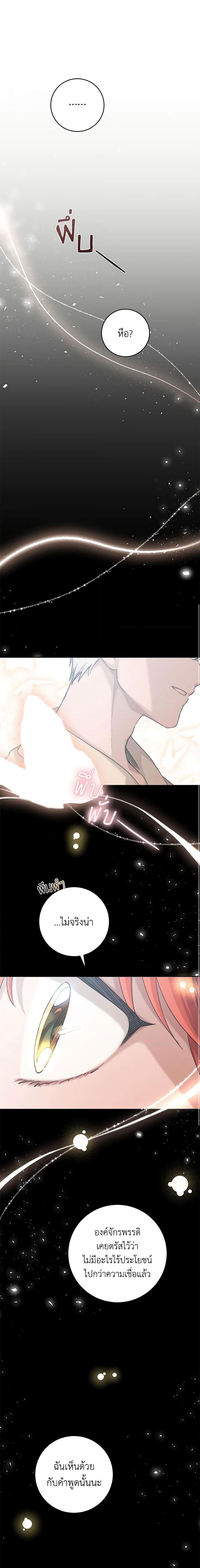 Manga-lc-com อ่านมังงะ อ่านการ์ตูน ออนไลน์ ฟรี A Dream Escape ตอนที่ 1 2 3 4 5 6 7 8 9 10 11 12 13 14 ฟรี ไม่มีโฆษณา Manga-lc - อ่าน มังงะ อ่าน การ์ตูน ออนไลน์ อ่านมังงะ ฟรี