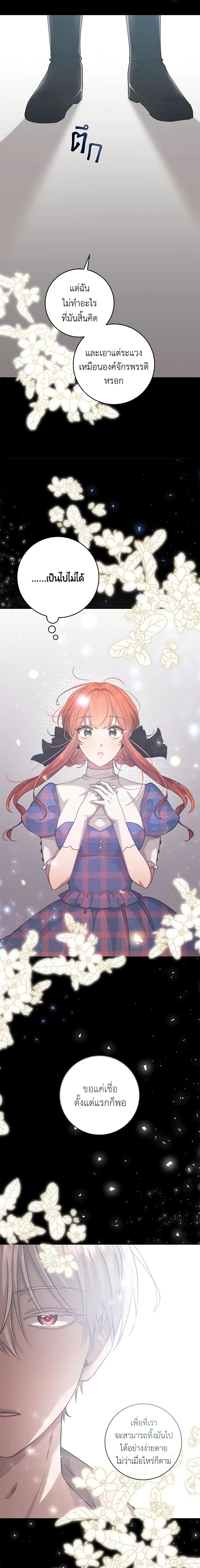 Manga-lc-com อ่านมังงะ อ่านการ์ตูน ออนไลน์ ฟรี A Dream Escape ตอนที่ 1 2 3 4 5 6 7 8 9 10 11 12 13 14 ฟรี ไม่มีโฆษณา Manga-lc - อ่าน มังงะ อ่าน การ์ตูน ออนไลน์ อ่านมังงะ ฟรี